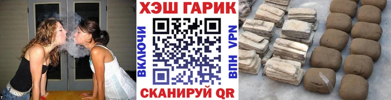Где купить наркоту Темрюк APVP  COCAIN  Мефедрон  MEGA рабочий сайт  Гашиш 