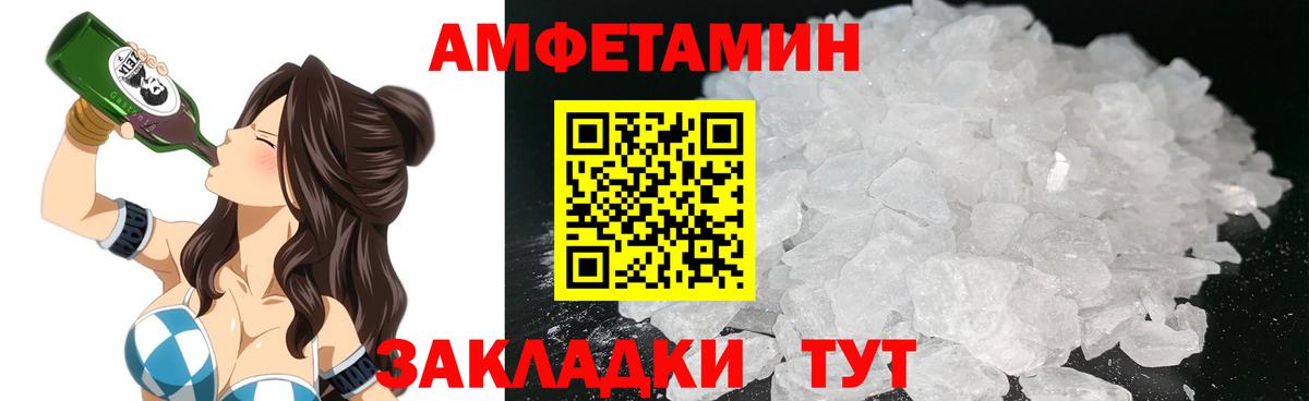 Amphetamine  Вход с VPN  Амфетамин  АМФ 97%  Темрюк 