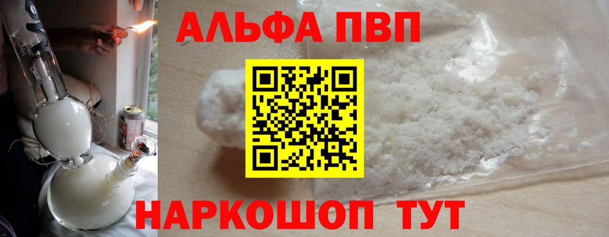 A PVP СК КРИС Темрюк