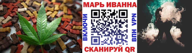 мега онион  Темрюк  Печенье с ТГК конопля  купить наркотики цена 