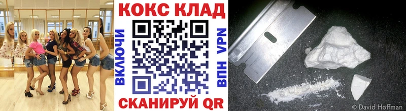 COCAIN Эквадор  MEGA   Темрюк 