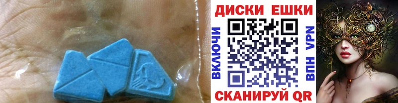 Ecstasy mix  где можно купить наркотик  Темрюк 