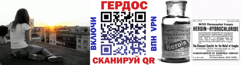 ГЕРОИН гречка  наркошоп  Темрюк 