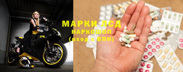 бошки Алексин