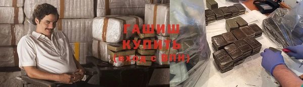 гашик Алзамай