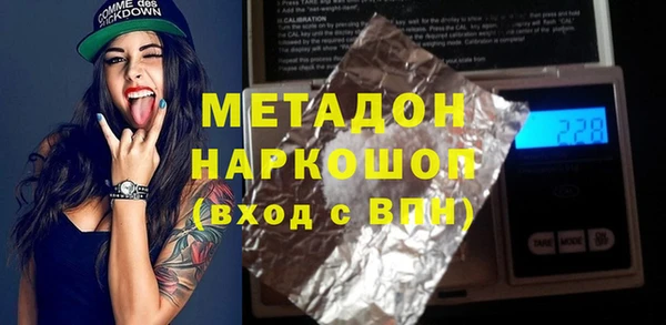 бошки Алексин