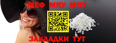 метадон Мариинск