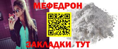 метадон Мариинск