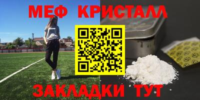 метадон Мариинск