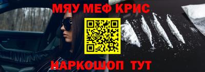 альфа пвп VHQ Малгобек