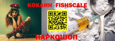 альфа пвп VHQ Малгобек