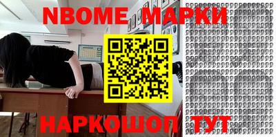метадон Мариинск