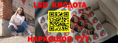 ПСИЛОЦИБИНОВЫЕ ГРИБЫ Малоярославец