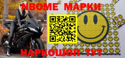 ПСИЛОЦИБИНОВЫЕ ГРИБЫ Малоярославец