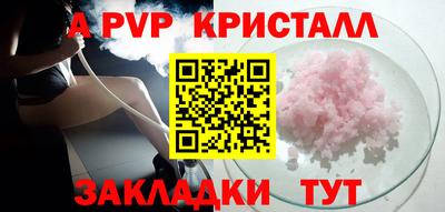 метадон Мариинск