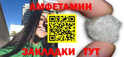 альфа пвп VHQ Малгобек
