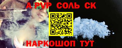 альфа пвп VHQ Малгобек