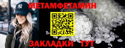 метадон Мариинск
