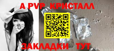 ПСИЛОЦИБИНОВЫЕ ГРИБЫ Малоярославец