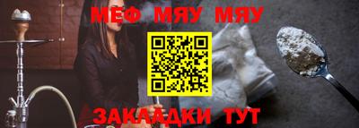 метадон Мариинск