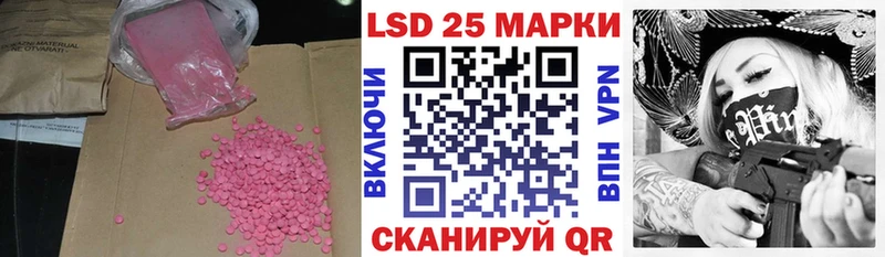 как найти наркотики  кракен зеркало  ЛСД экстази ecstasy  Темрюк 