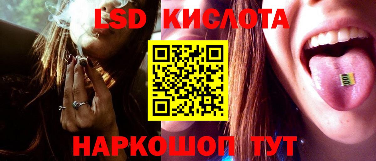ЛСД экстази ecstasy  Вход с VPN  Темрюк 