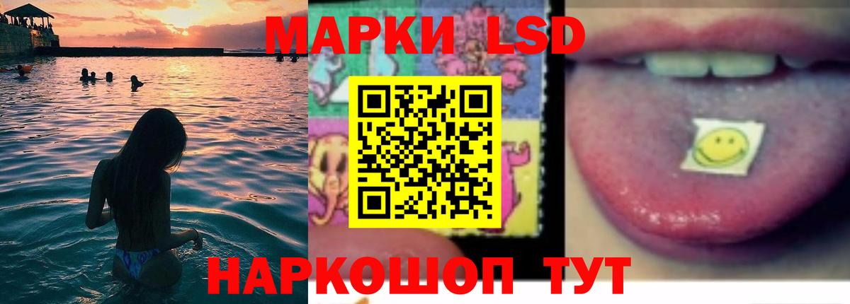 ЛСД экстази ecstasy Темрюк