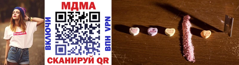 МДМА Molly  ОМГ ОМГ онион  Темрюк 