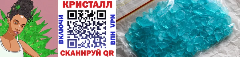 цены   Темрюк  Первитин кристалл 