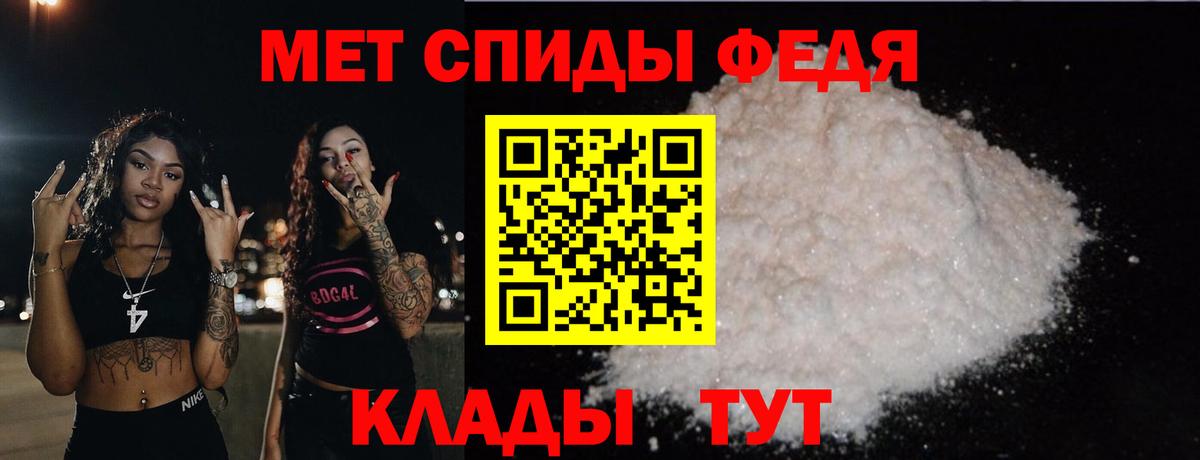 МЕТАМФЕТАМИН витя  Вход с VPN  Темрюк 