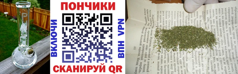Бошки Шишки THC 21%  Темрюк 